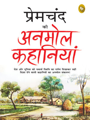 cover image of Premchand ki Anmol Kahaniya